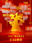 翻新卫生用品已构成“工业废料—收受接管—再