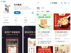 辉成立了4家公司