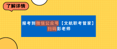 获取后持证者能够进入官网查