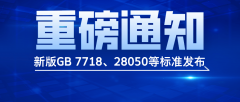 更是对食物质量把控的一次沉